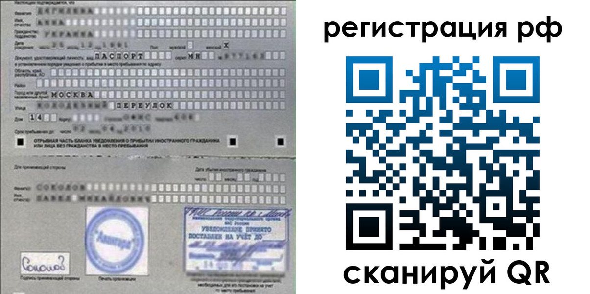 пропишу в квартире в Куйбышеве
